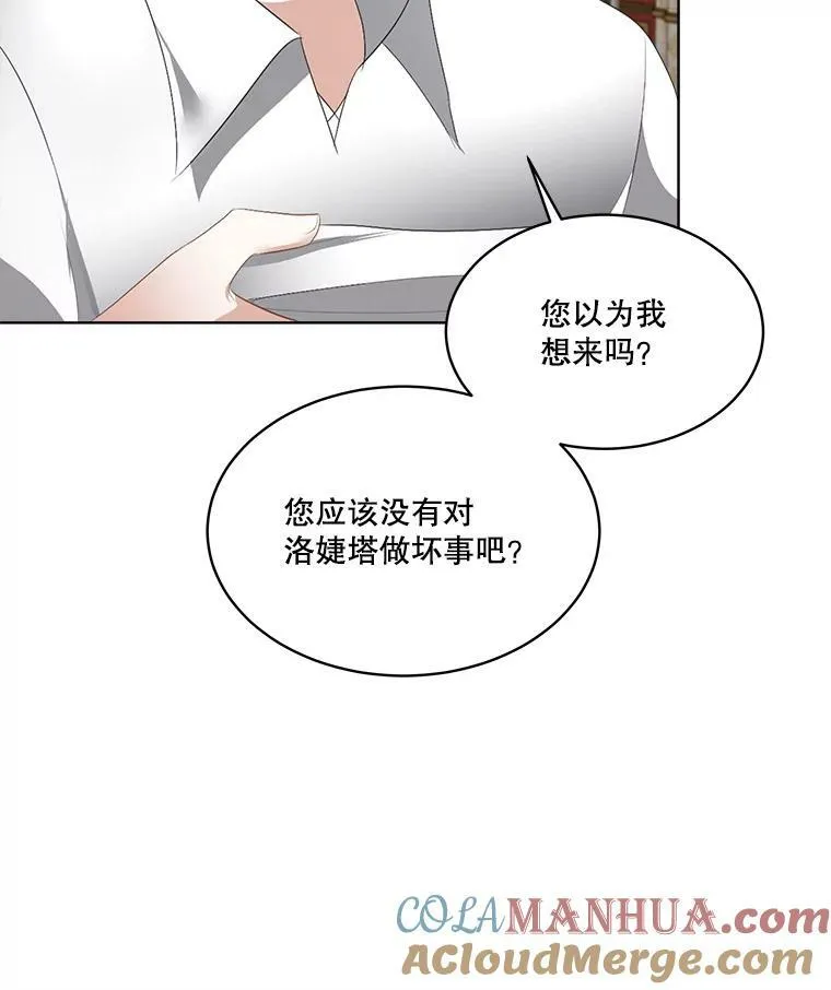 24.梳理情况56
