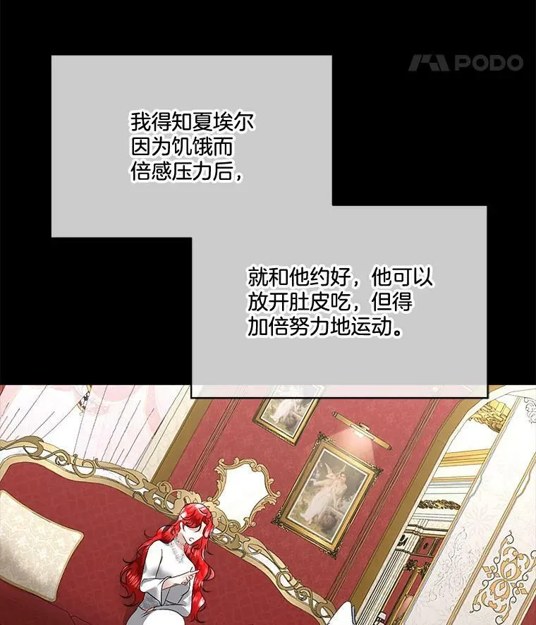 16.强制改正102