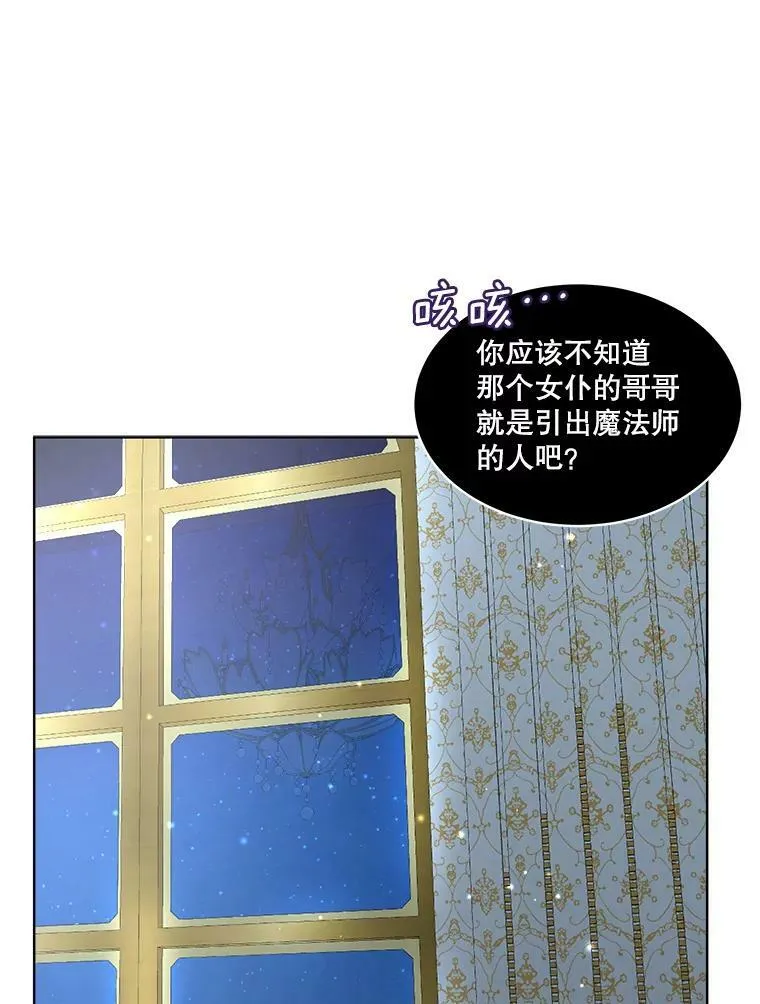 18.内心挣扎78