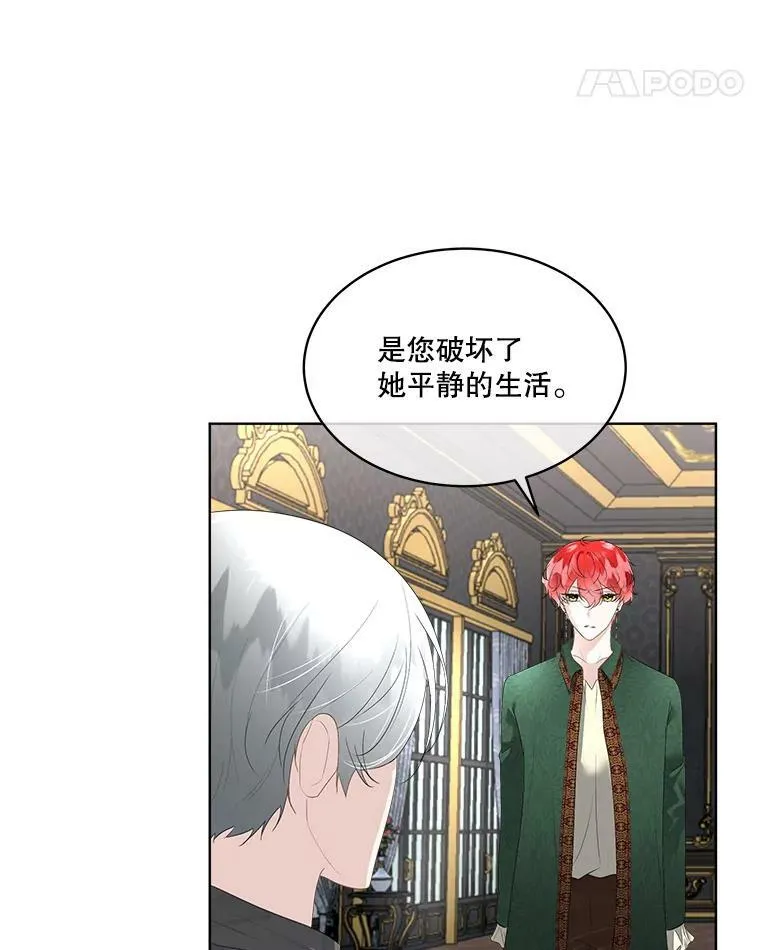 32.皇太子变骑士83