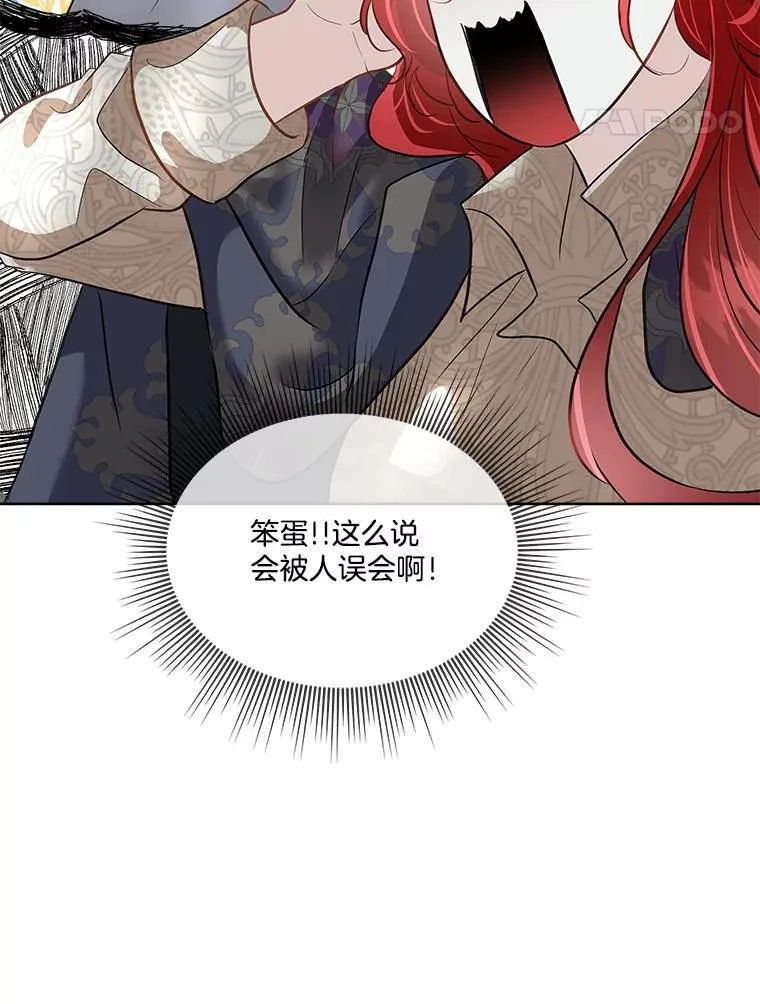 51.获救85