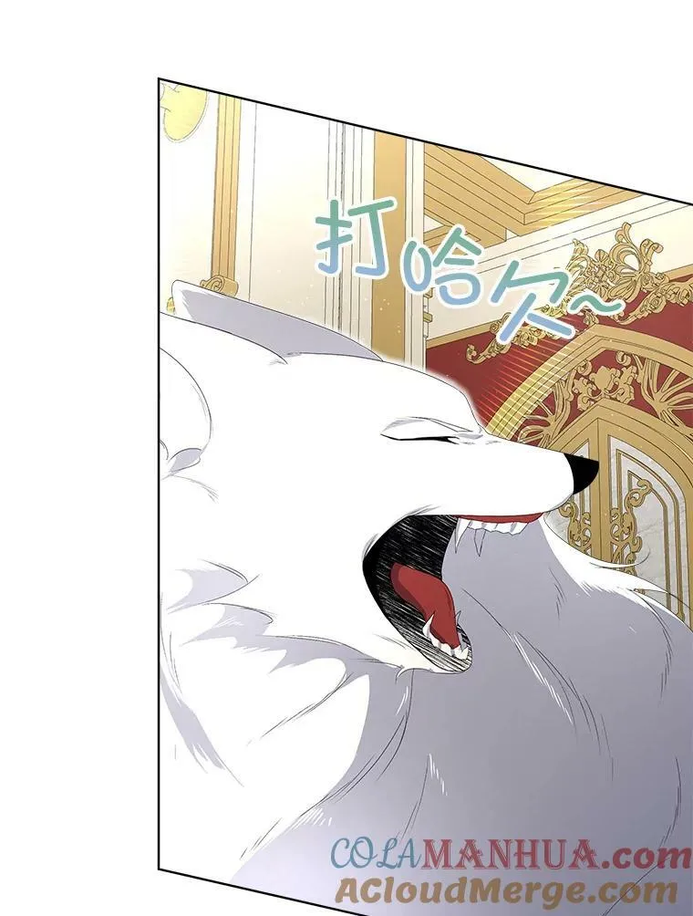 7.魔力石52