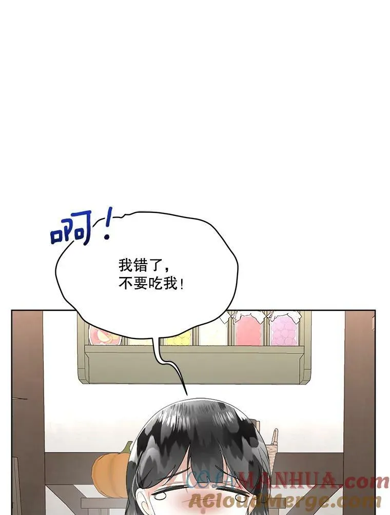 17.女仆汉娜24