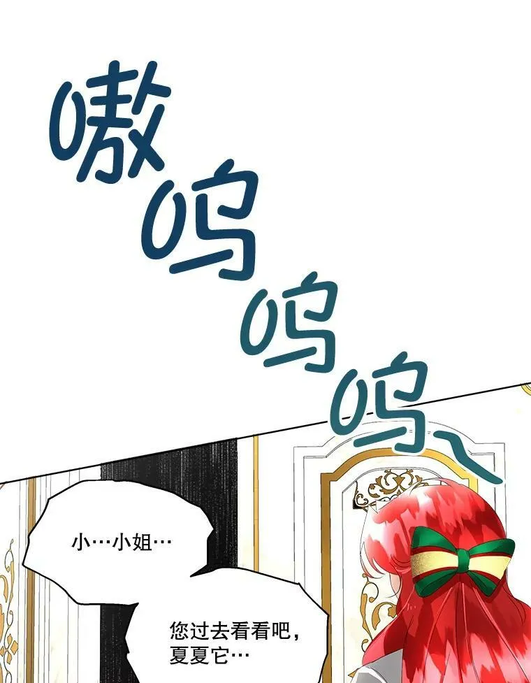 6.乌鸦70