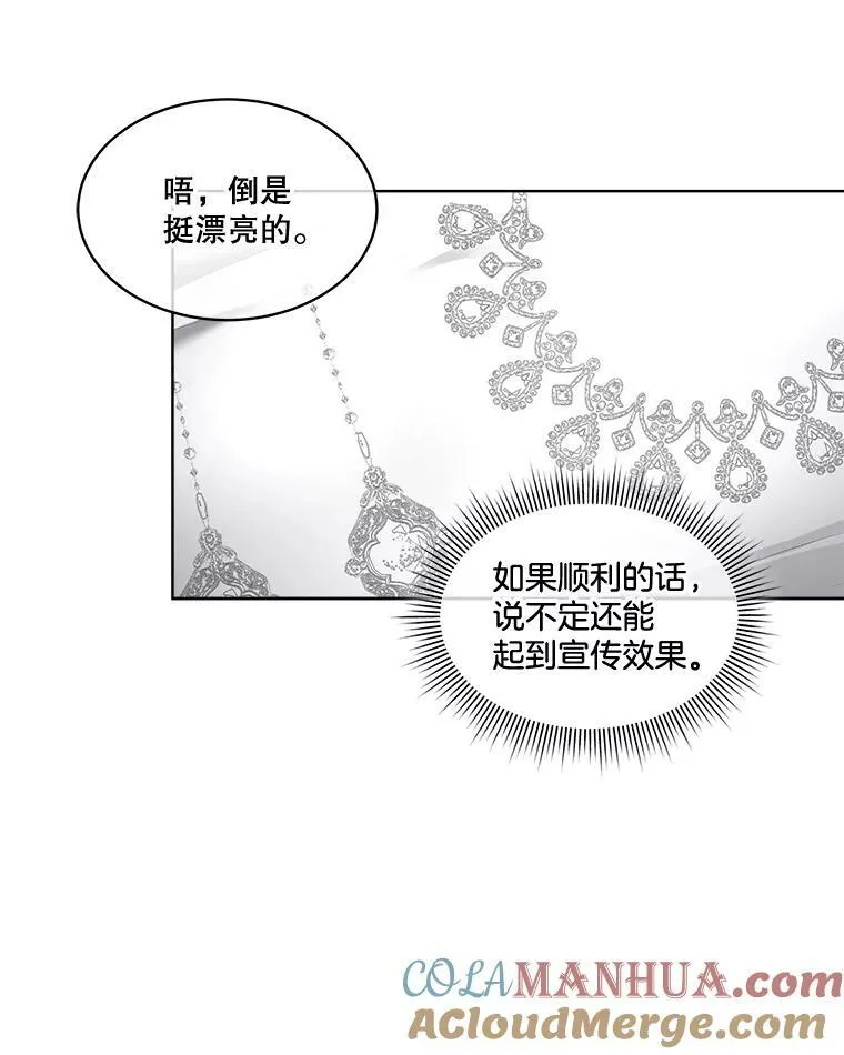 29.签约成功100