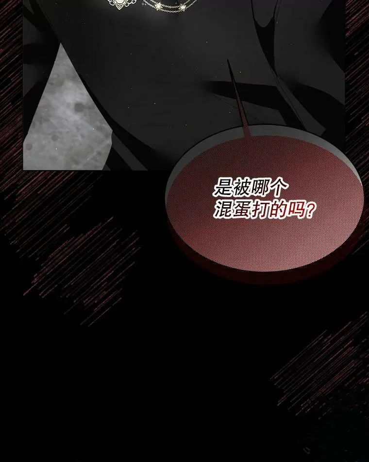 11.刺杀过后115