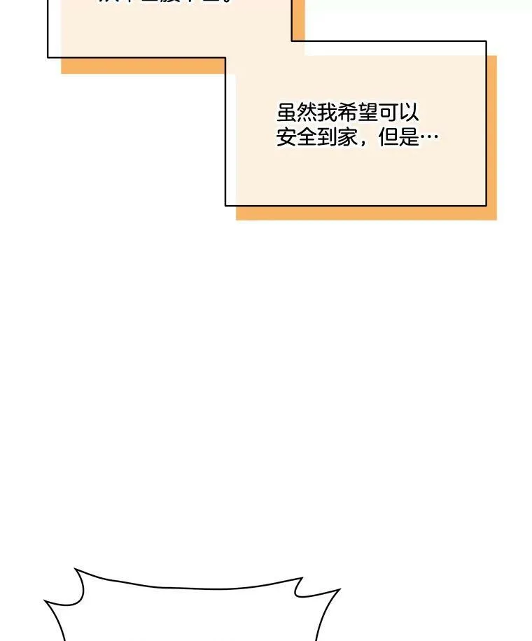 22.奇美拉65