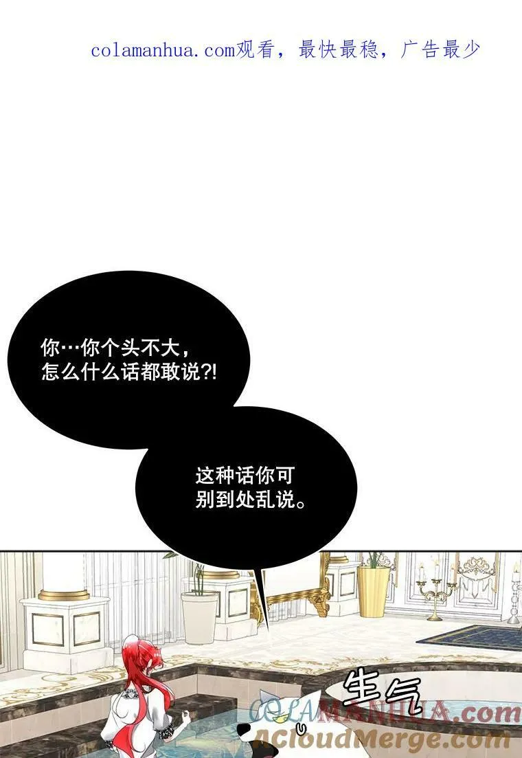 12.神秘力量114
