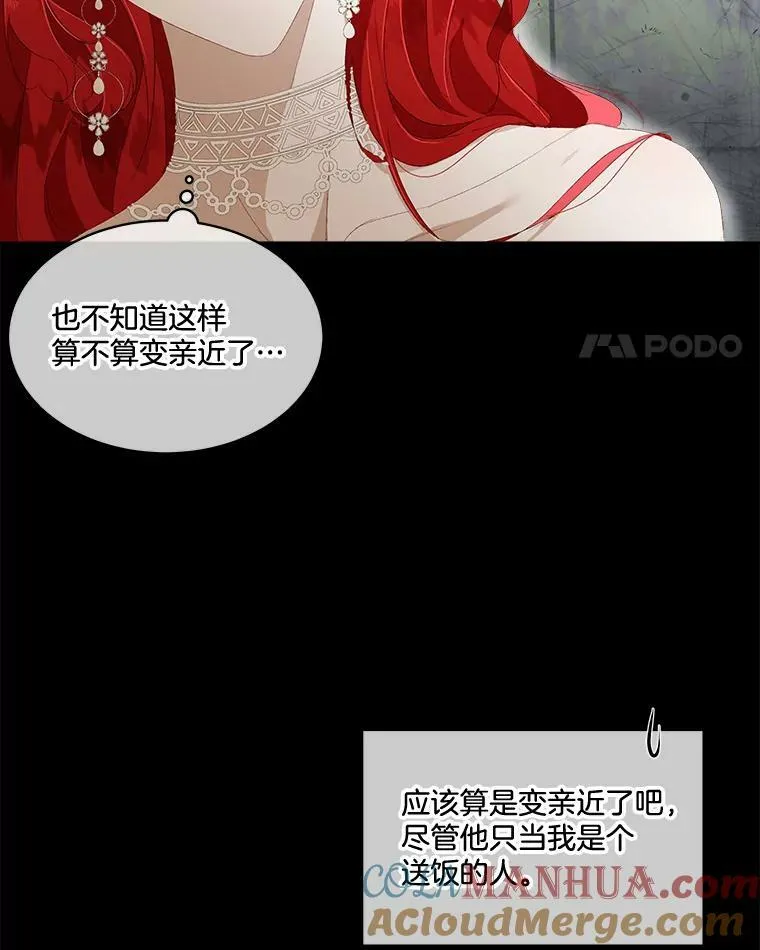 2.拉诺亚16