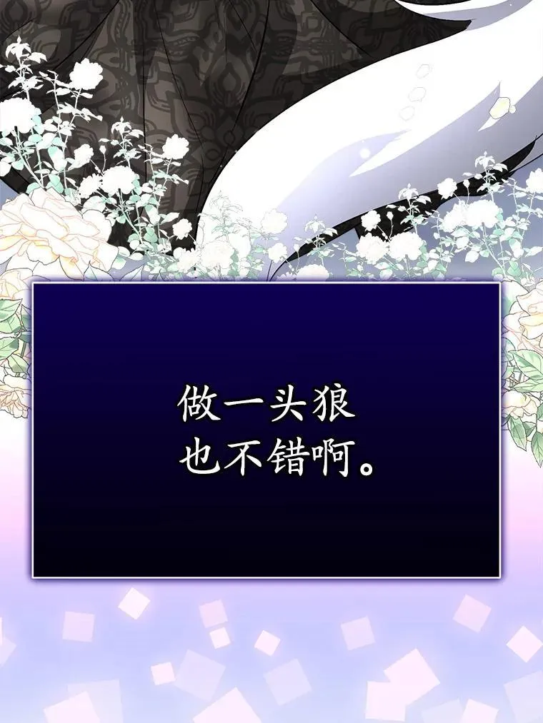 45.两个人的时光99