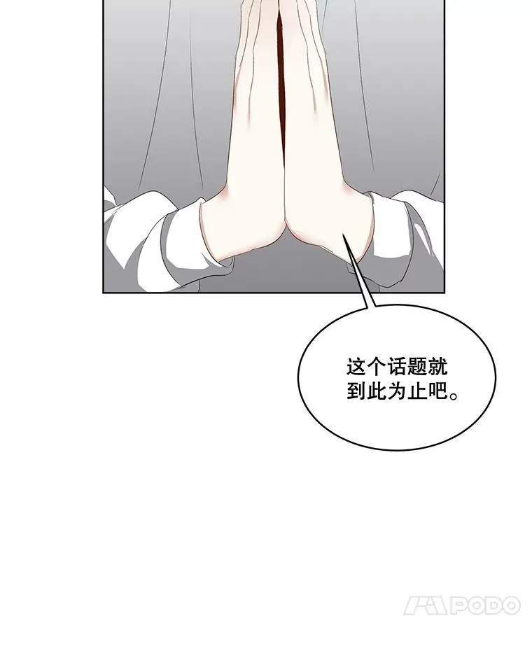 27.应对之策109