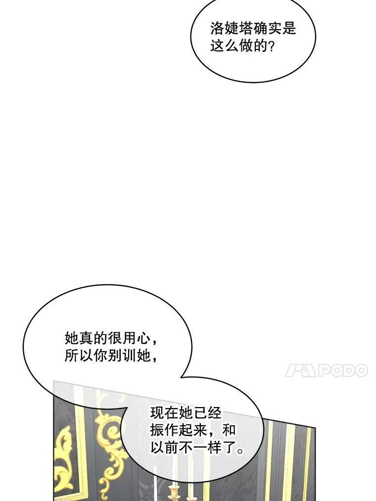 14.提出建议113