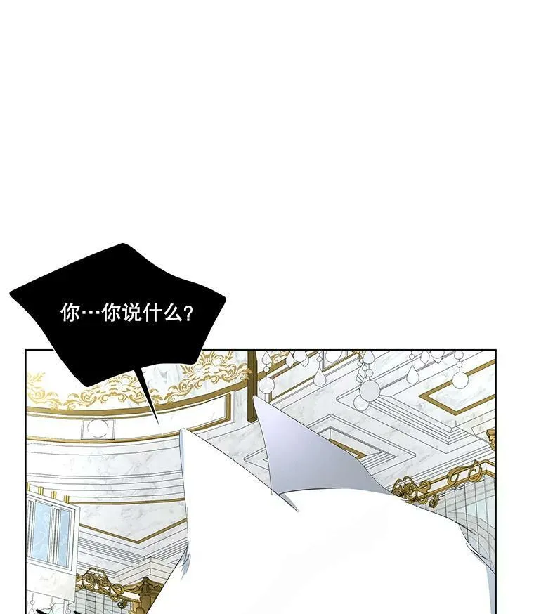 12.神秘力量111