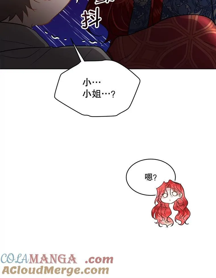53.成人礼在即36