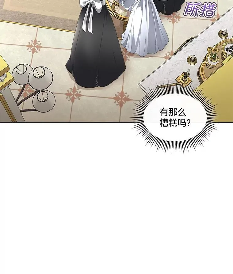 36.皇后的敌意37
