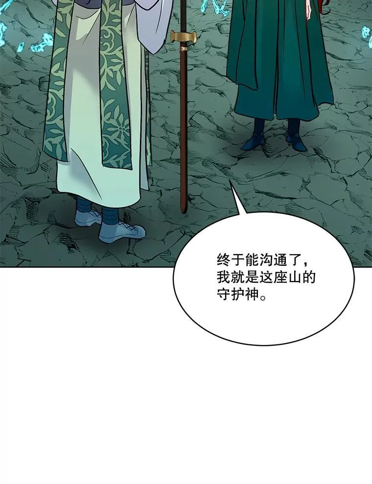 49.守护神的愿望35