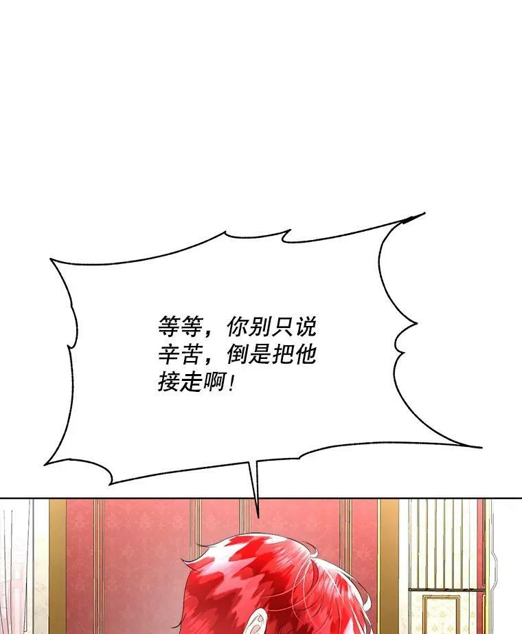 24.梳理情况110