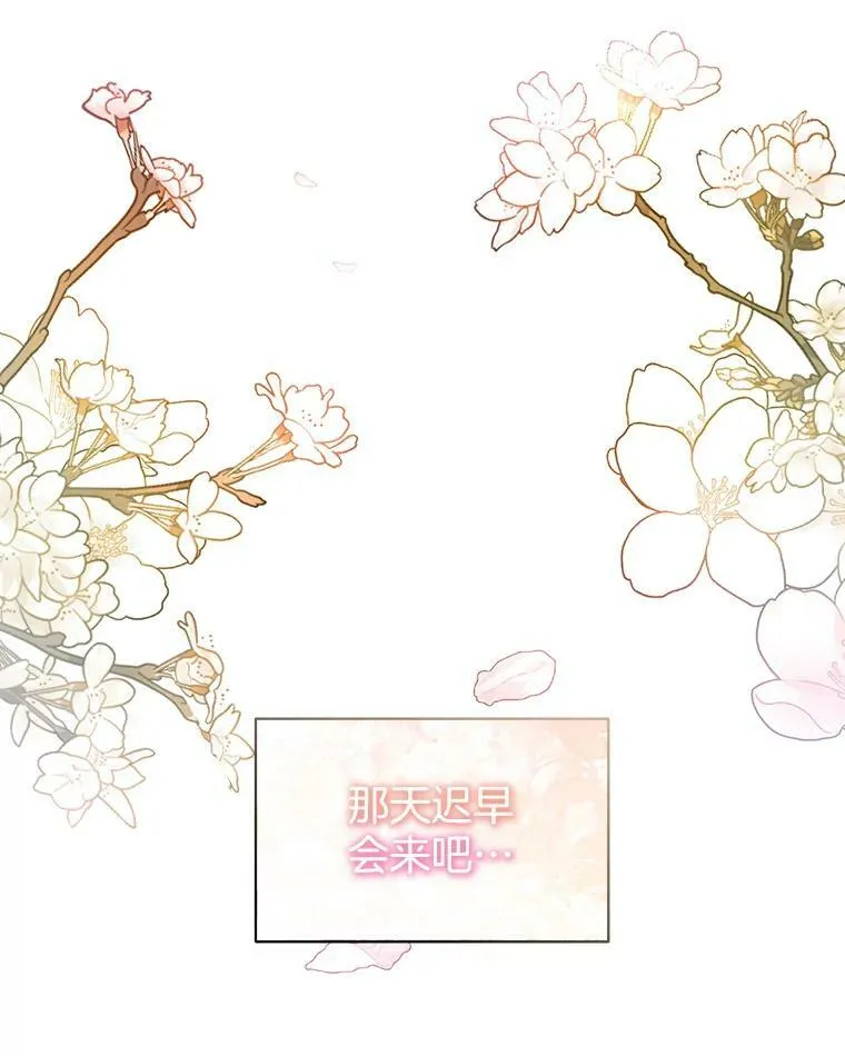 19.心绪渐明114
