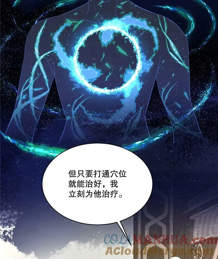 18.内心挣扎12