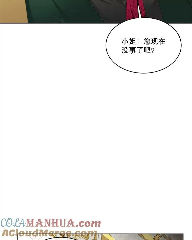 33.驯服魔物80