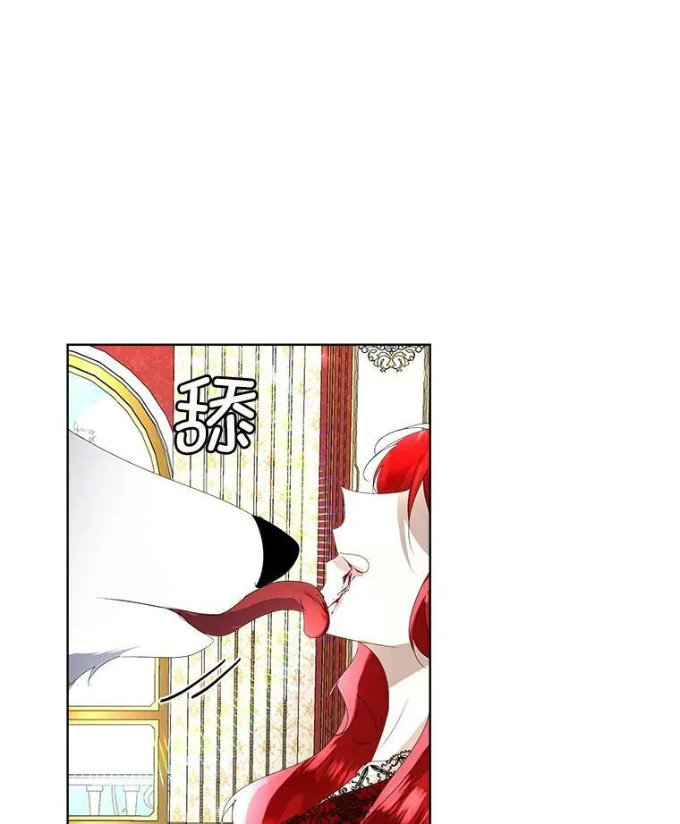 10.皇太子夏埃尔131