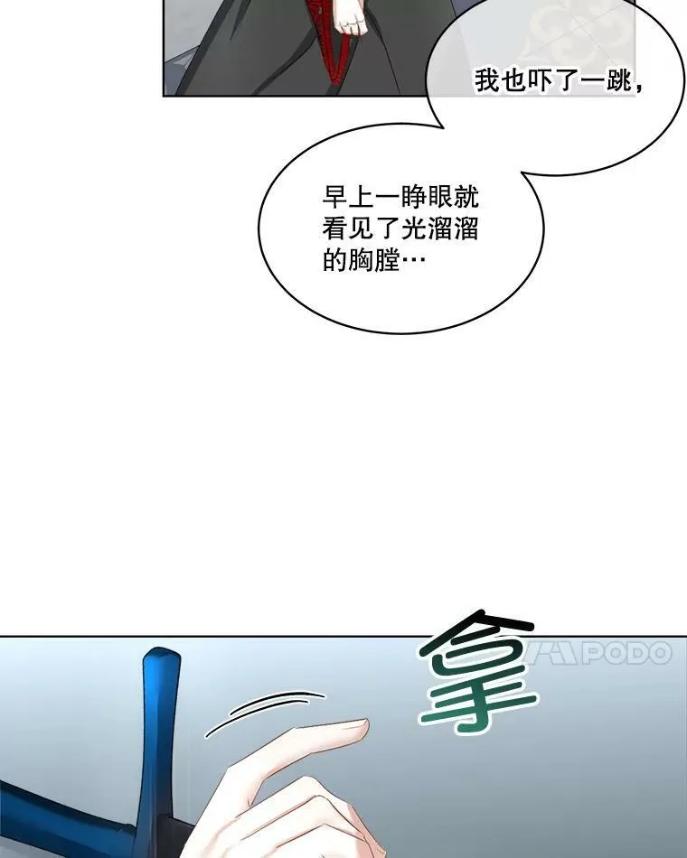 23.恢复人形99