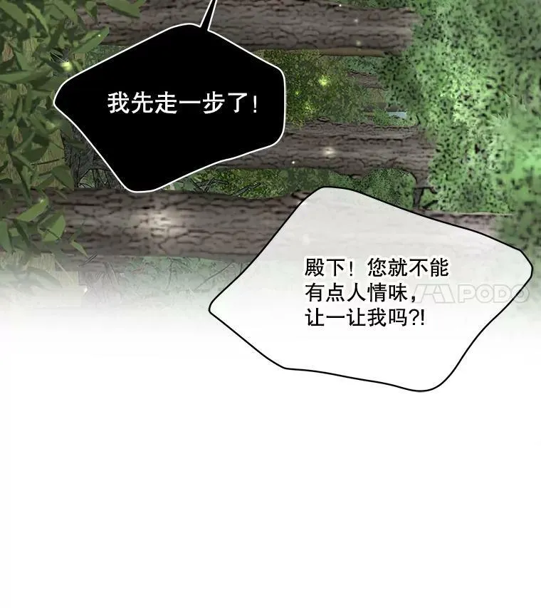 21.和解107