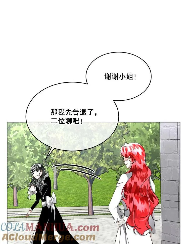21.和解48