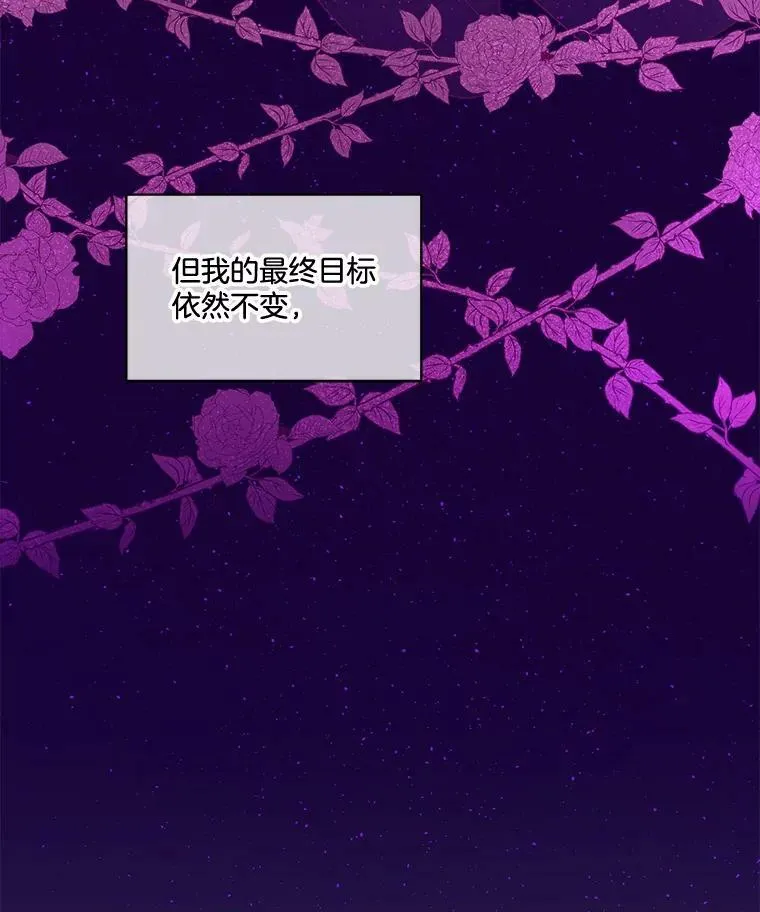 33.驯服魔物95