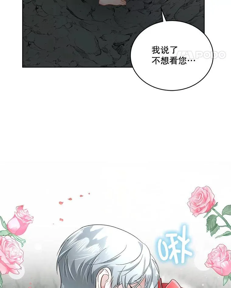 50.变回人形64