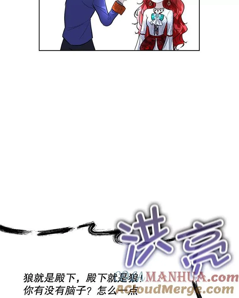 43.收买拉诺亚32