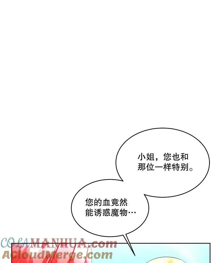 26.是药也是毒69