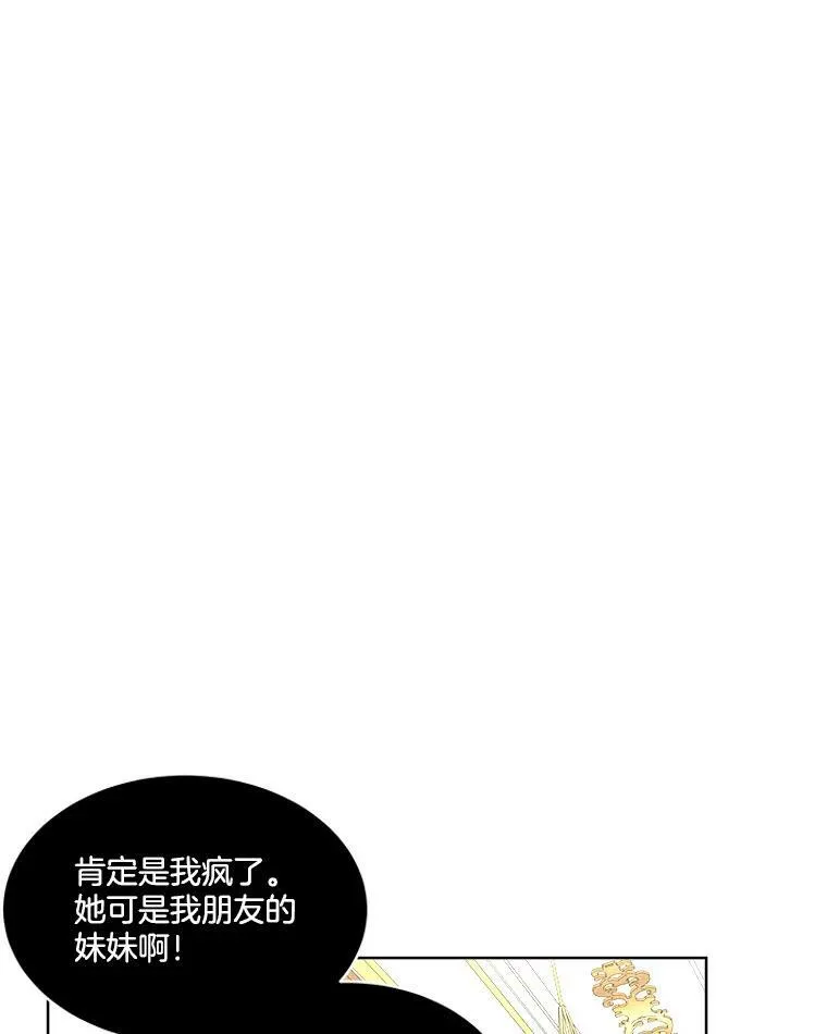 19.心绪渐明87