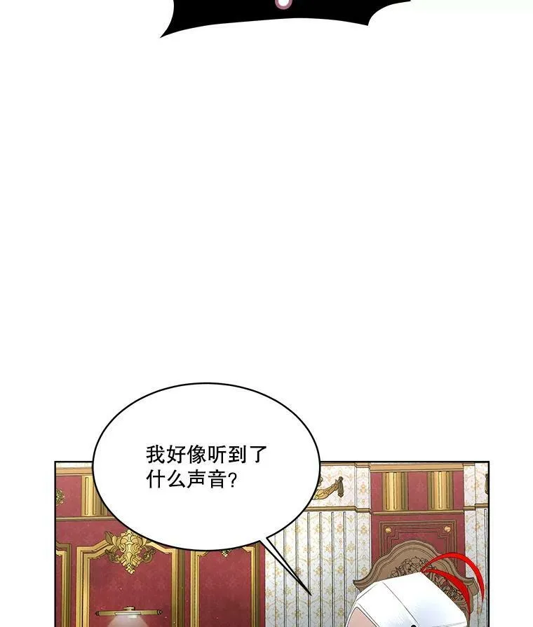 10.皇太子夏埃尔65