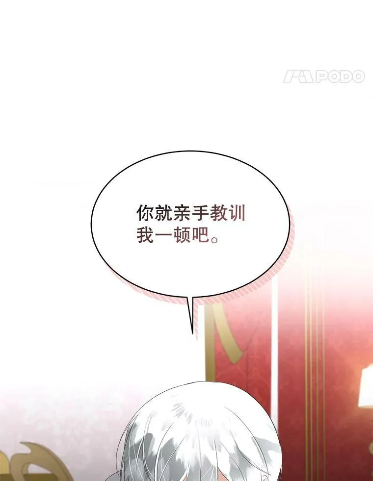 27.应对之策90