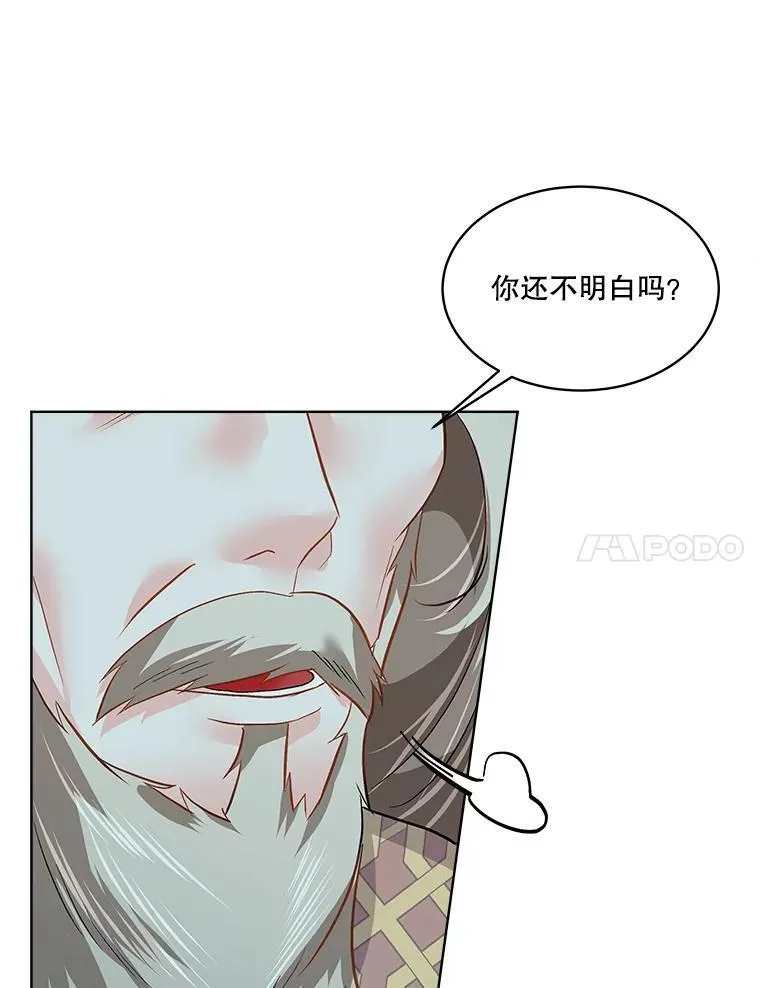 49.守护神的愿望31