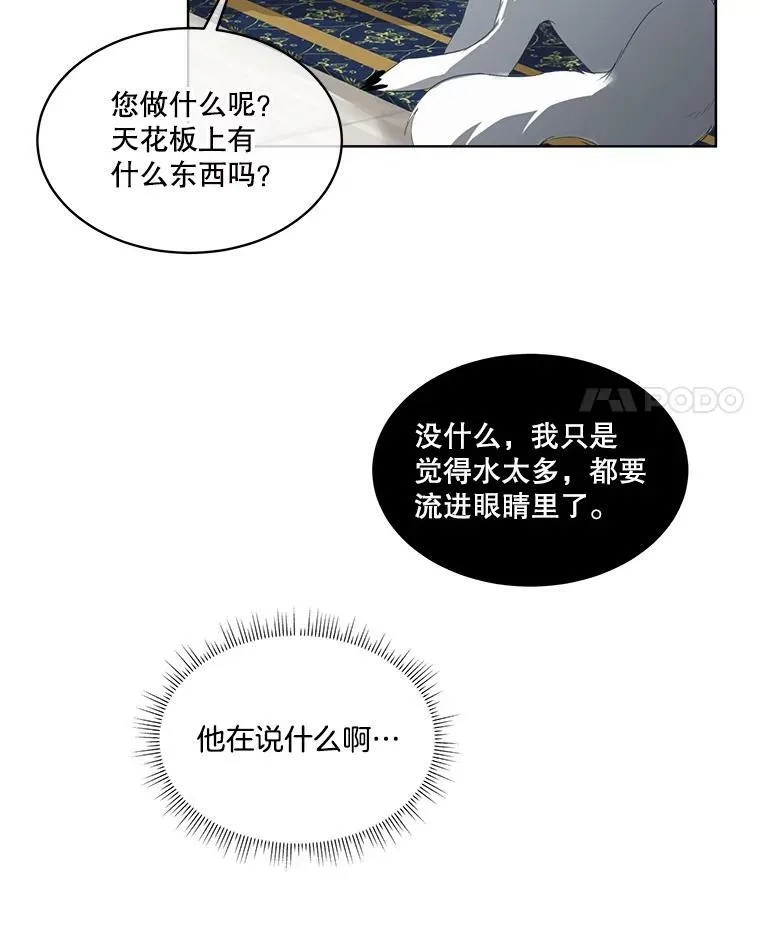 13.莱纳德13