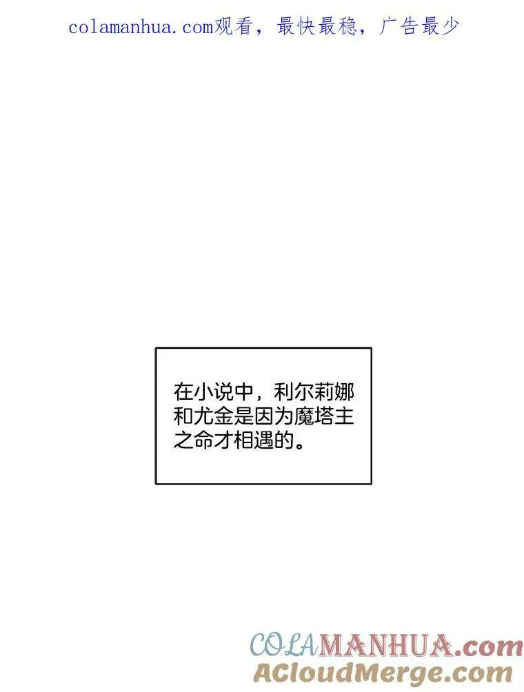 17.女仆汉娜129