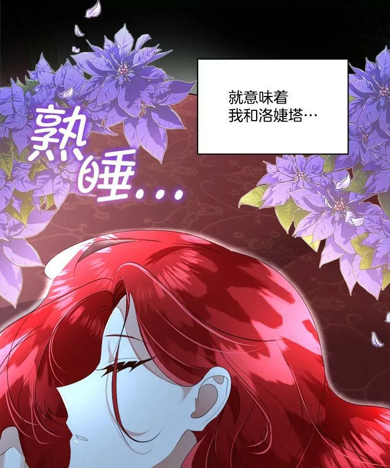 24.梳理情况34