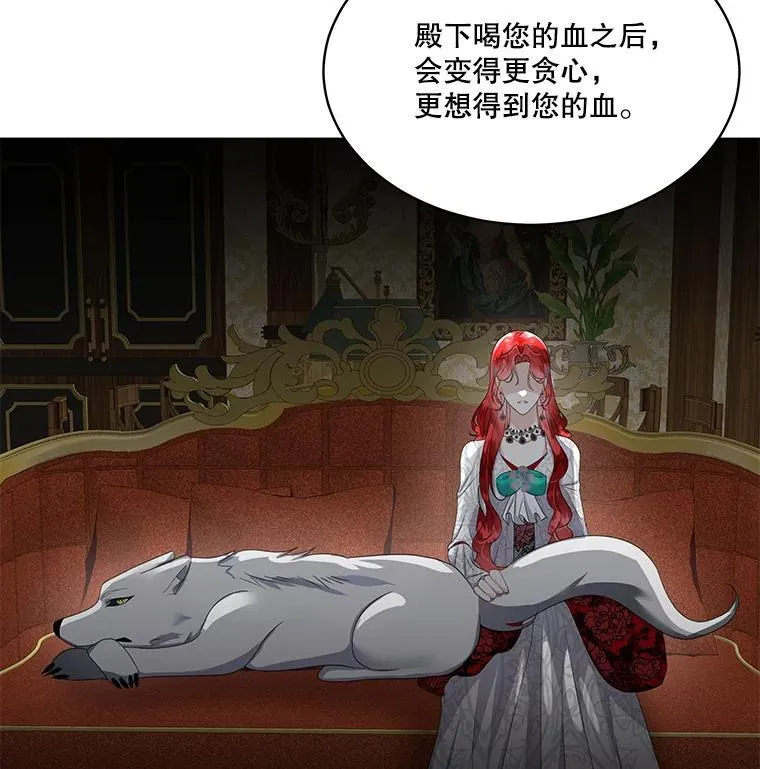 40.利尔莉娜的坦白127