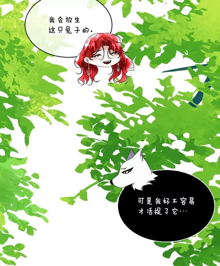 16.强制改正95