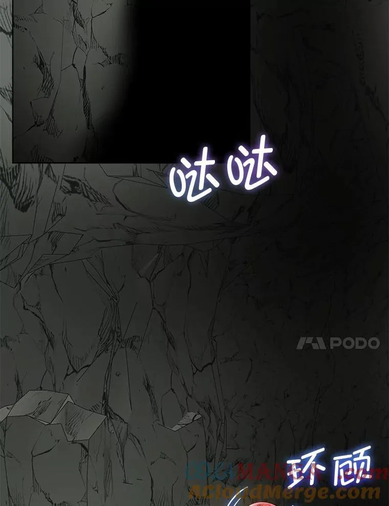 48.发现许愿池48