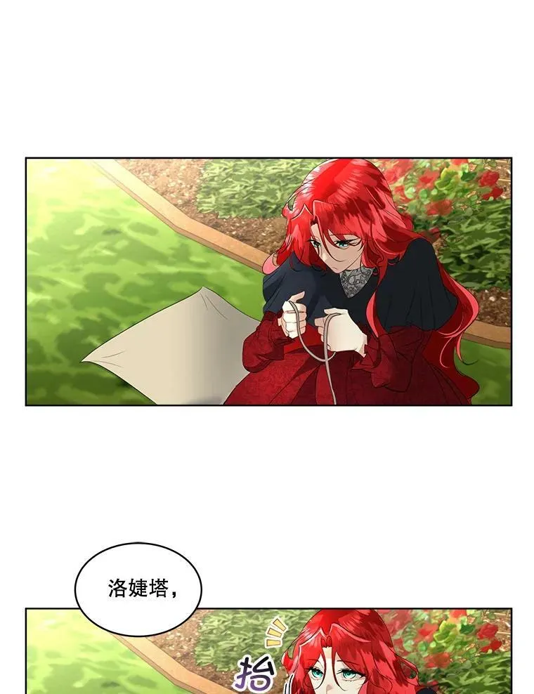 28.难以定义的关系42