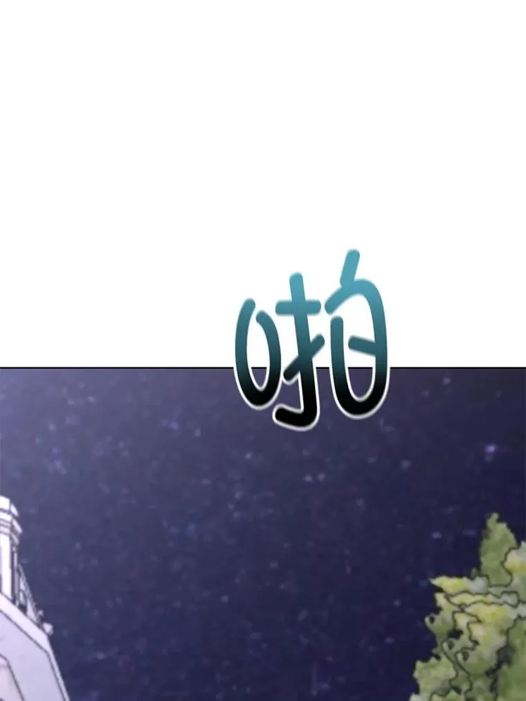 42.魔塔主的礼物37