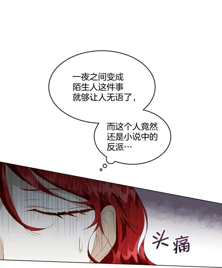 0.序章57