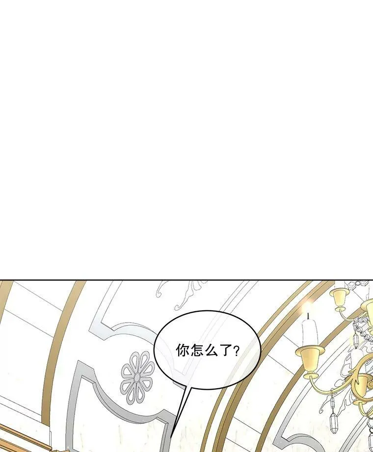 11.刺杀过后81
