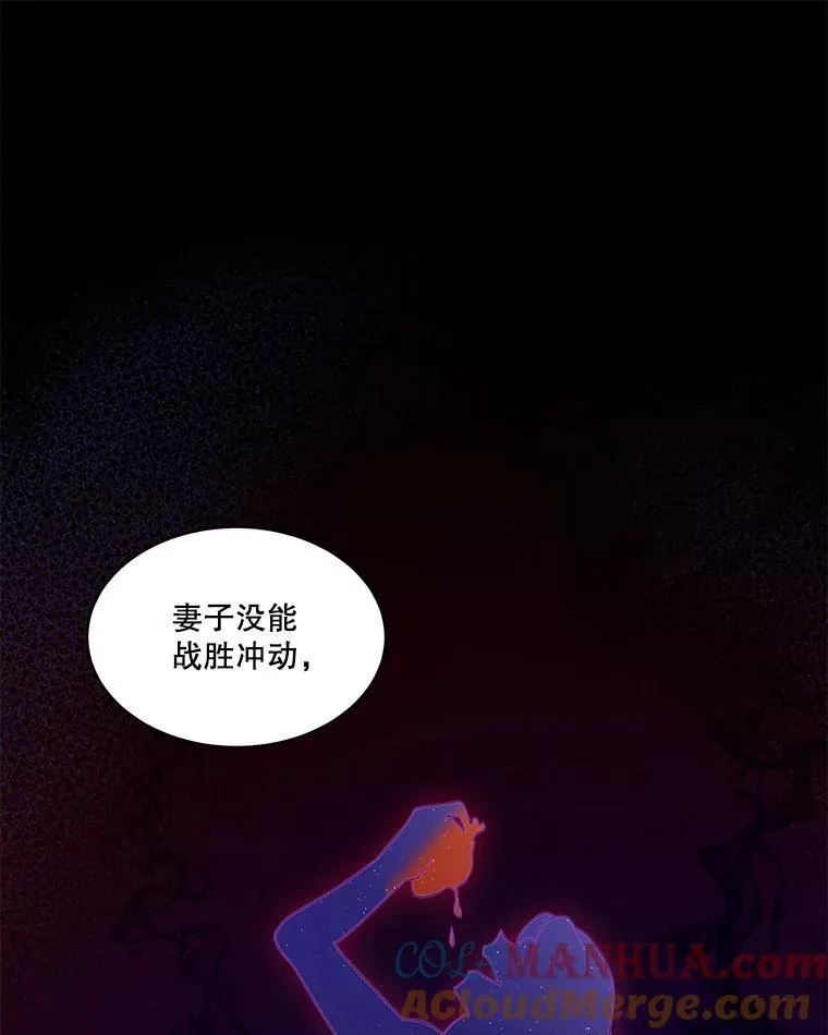 40.利尔莉娜的坦白120
