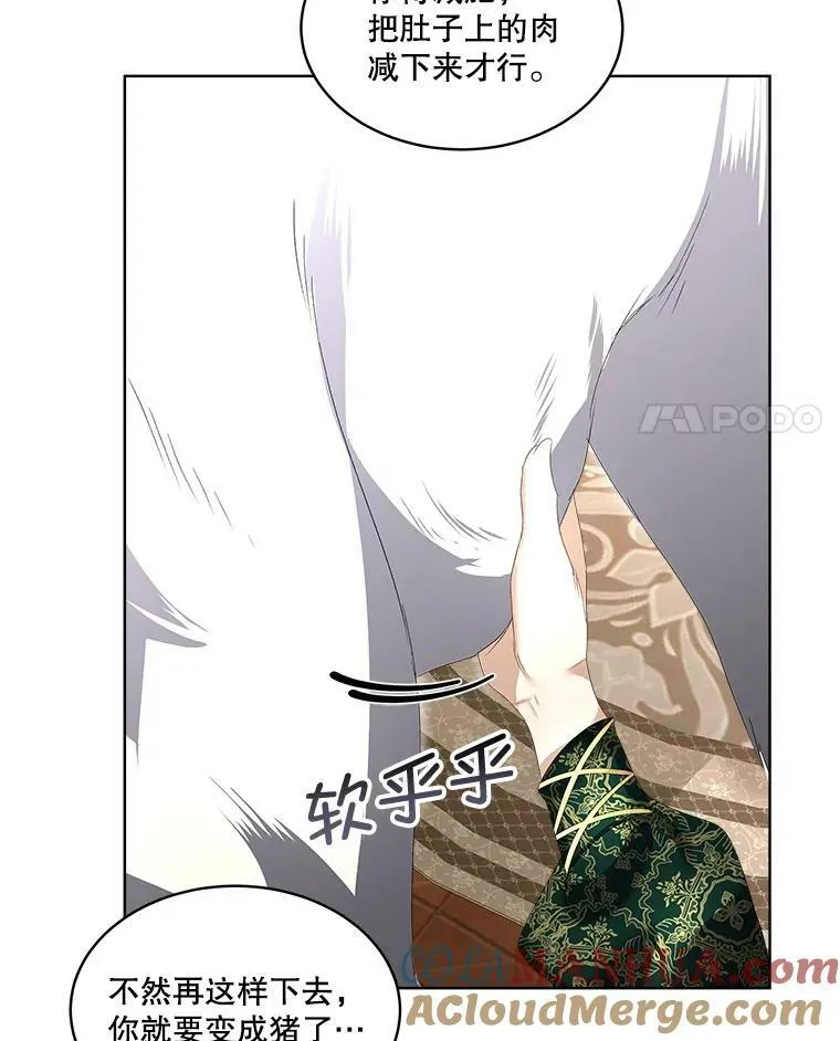 5.训练见效96