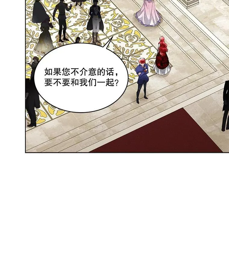 37.真假殿下43