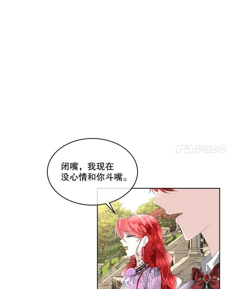 34.启程赴帝都78